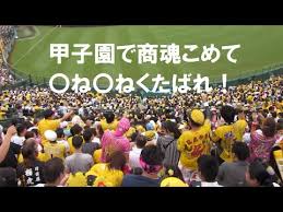 赤星憲広はなぜ阪神のコーチや監督にならないの 巨人 日テレ寄りとの批判もある
