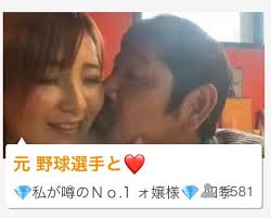 下柳剛が不倫キス 家族や嫁 奥さんや子供は大丈夫なの 動画