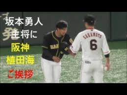 坂本勇人のドラフトでは阪神ファンだったタイガースも狙っていたが一位指名はできず