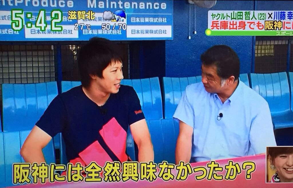 山田哲人はfaで阪神ファンで移籍 地元 メジャー ソフトバンク やはり巨人