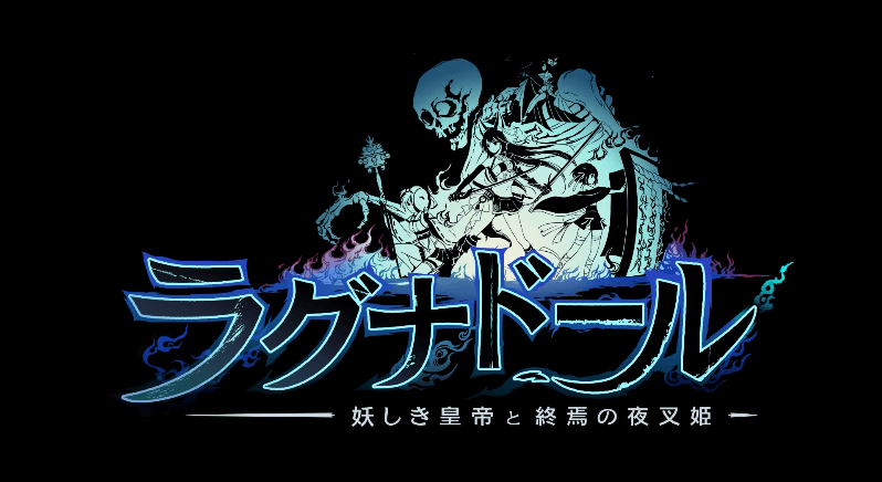 【ラグナドール】初心者はまずリセマラするべき？狙うべき最強キャラは誰？